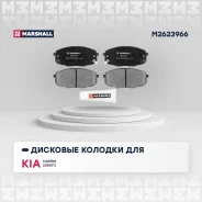 ������� ��������� �������� Marshall [M2623966] M2623966 ����