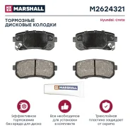 ������� ��������� �������� Marshall [M2624321] M2624321 ����