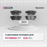 ������� ��������� �������� Marshall [M2623543] M2623543 ����