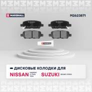 ������� ��������� �������� Marshall [M2623871] M2623871 ����