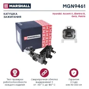 ������� ��������� Marshall [MGN9461] MGN9461 ����