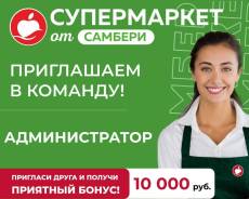 �������������. ��� "�� ������". ������ � 2 � ����