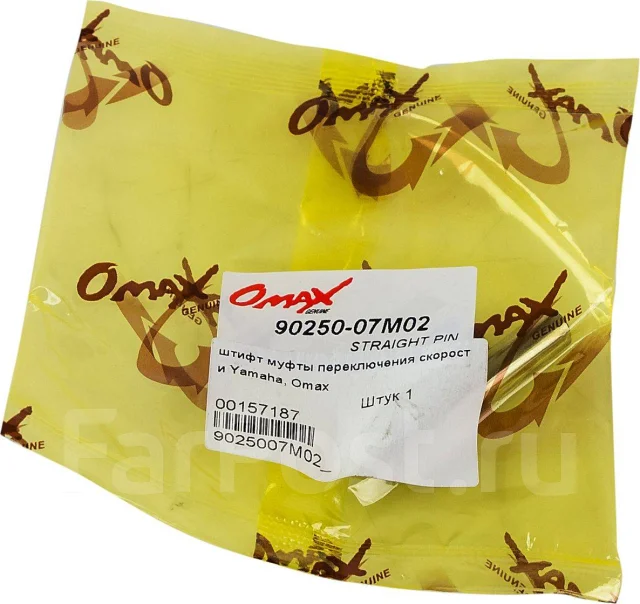 ����� ����� ������������ �������� Yamaha, Omax ����