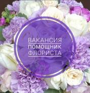 �������� ��������. �� ������� �.�. �����, ����� ������������ 13 ����