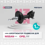 ����������� �������� ����� ����/��� Marshall [M8012610] M8012610 ����