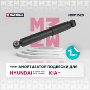 ����������� �������� ��� ����/��� Marshall [M8011520] M8011520 ����
