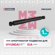 ����������� �������� ��� ����/��� Marshall [M8012390] M8012390 ����