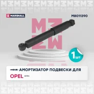 ����������� �������� ��� ����/��� Marshall [M8011390] M8011390 ����