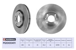 ���� ��������� Marshall [M2000411] M2000411 ����