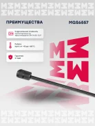 ����������� ������ ��������� Marshall [MGS6557] MGS6557 ����