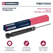 ����������� �������� ��� ����/��� Marshall [M8011400] M8011400 ����