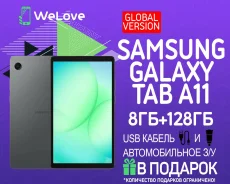 Samsung Galaxy Tab A11. 8.7 ������, ������ 128 ��. ��� ����� �� ���������� ����