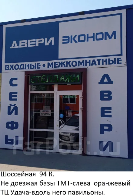 ����� � ��������. ����