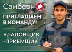 ��������-���������. ��� "�� ������". ����� �������� 8 ����