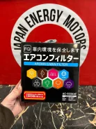 ������ �������� ����������������� FQ AC-933XAF AC-933 ����