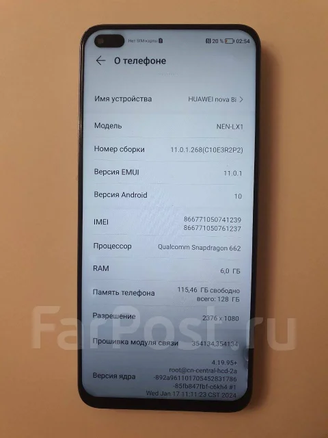 Huawei Nova 8i. �/�, 128 ��, �����, 4G LTE ����