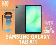 Samsung Galaxy Tab A11. 8.7 ������, ������ 128 ��. ��� ����� �� ������ ����