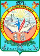 ���������� �������. ���� "��� �18". ����� ����������� 24� ����