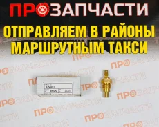 ������ ����������� �������� Tama GS803 GS803 ����