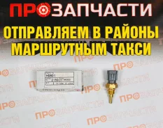������ ����������� �������� Tama HS-601 HS-601 ����