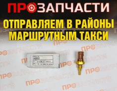 ������ ����������� �������� Tama HS501 HS501 ����