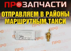 ������ ����������� �������� Tama GS603 GS603 ����
