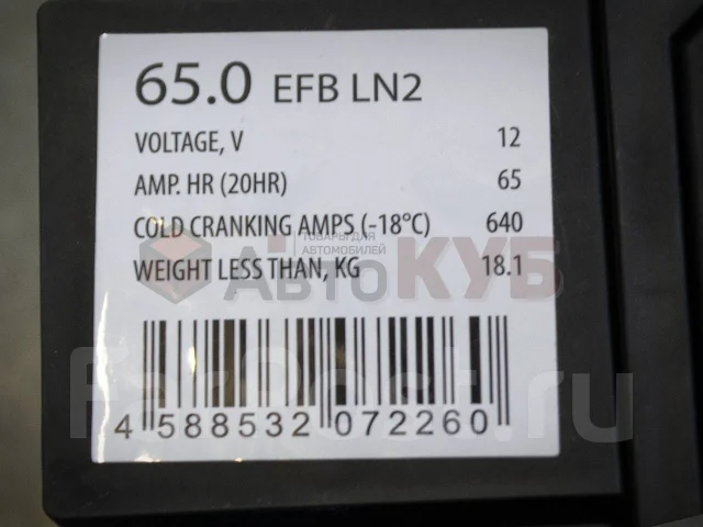 ����������� Bushido EFB LN2.0 65�/� 650� ����