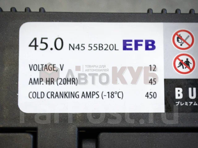 ����������� Bushido EFB 55B20L 45�/� 450� ����
