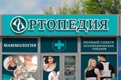 ��������-�����������. �� ������� �.�. ����� ������� 57� ����