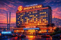 ������� �� ������������ ������. ��� �����������. ����� ������������ 11 ����