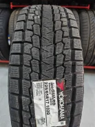 Yokohama Ice Guard G075. ������, ��� �����, ����� ����