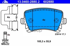 ������� �������� �. VW Golf/Passat 1.4/1.6/1.9TDi/2.0TDi 03 13.0460-2880.2 GDB1622=1031 00 ! [178ATE13046028802] 13046028802 ����