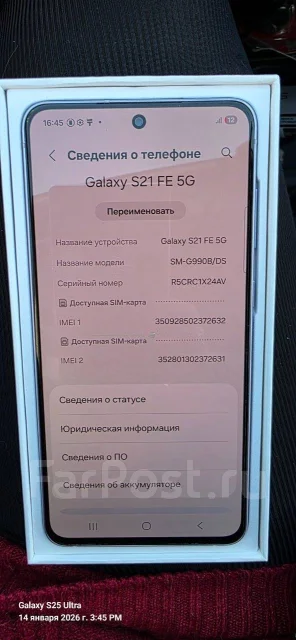 Samsung Galaxy S21 FE 5G. �/�, 128 ��, ���������, 5G, Dual-SIM ����
