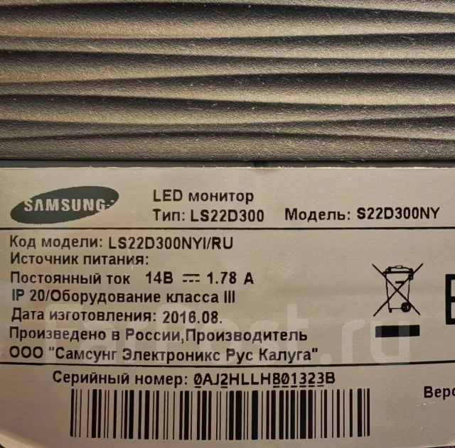 Samsung. 21.5", ���������� �� (LCD, LED, QLED) ����