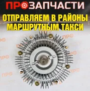 ���������� Toyota Crown 87-01 NBC 16210-46041 16210-46041 ����