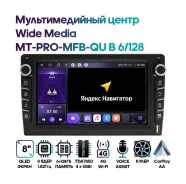 Wide Media