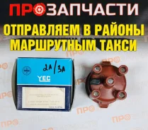 ������ �������������� ��������� Yec YD-119A YD-119A ����