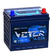 Veter