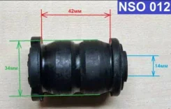 NSO ����������� ������ �������� NSO012 ����