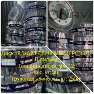 Sunrise. 6.75x19.5", 8x275, ET142, �� 221���. ����