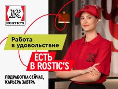 ������-��������. ��� "������ ����������". ����� ������� ������� 1� ����