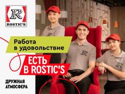 ������-�����. ��� ������ ��. ����� ������ 32 ����