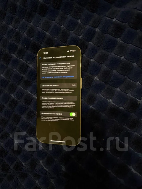 Apple iPhone 14 Pro. �/�, 128 ��, �������, 4G LTE ����