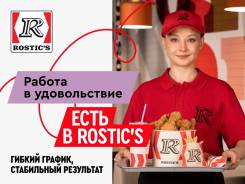 ������-�����. ��� "������ ��". ����� ��������������� 174 ����