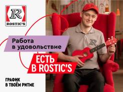 �������. ��� ������ ��. �������� �������� 20 ����