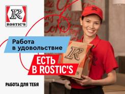 �������. ��� "������ ��". ����� ������������ 93� ����