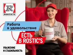 ������-��������. ��� ������ ��. ����� ��������������� 174 ����