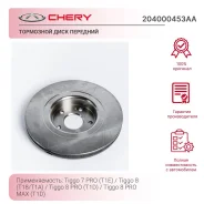 ���� ��������� G-brake GR-23092 G-Brake GR-23092 GR23092 ����