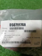 ������� ��������� Nissan [2000000390529] DS07197GA ����
