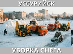 ������ � ����� ����� | ����������, JCB | ��������� | ������ ���������� ����